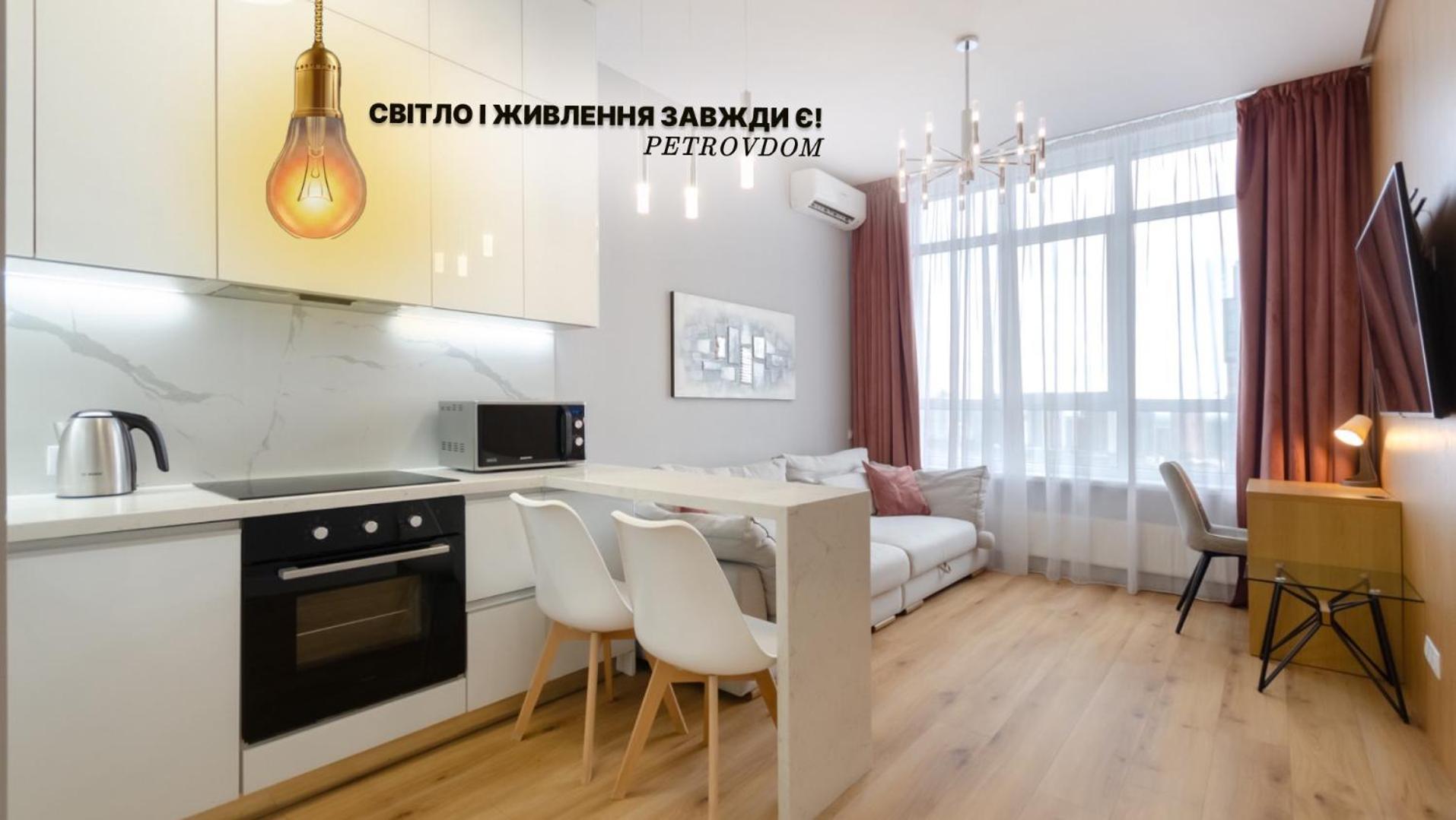 Petrovdom 267-373 In Best Apartments In Rc Central Park Киев Экстерьер фото