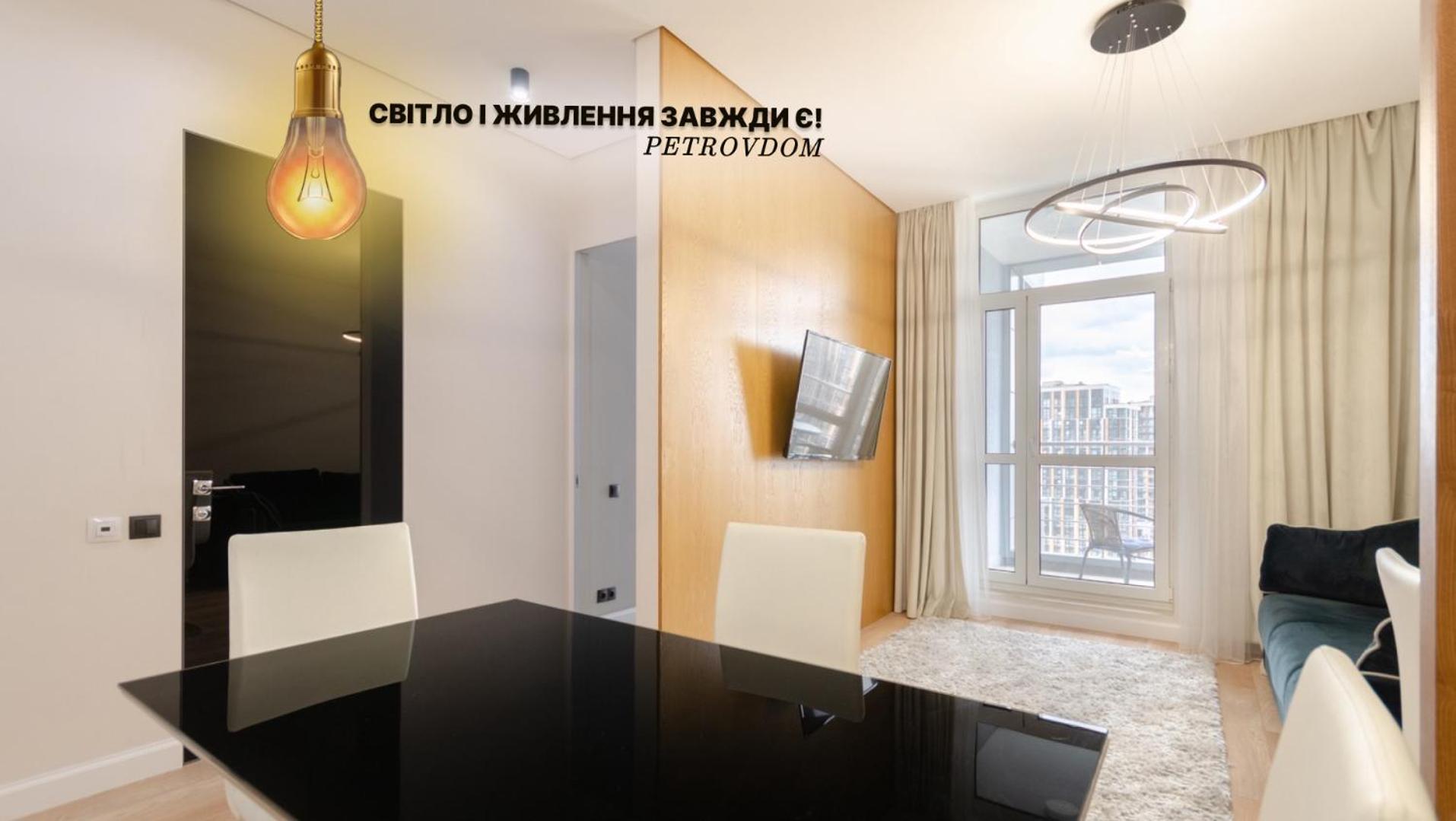 Petrovdom 267-373 In Best Apartments In Rc Central Park Киев Экстерьер фото